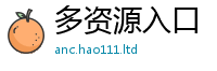 天天彩澳门天天彩今晚由7777788888管家婆老家三肖四码